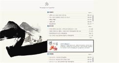 Desktop Screenshot of mokong.org