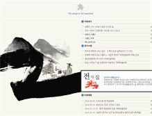 Tablet Screenshot of mokong.org